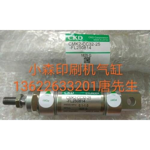 New original CMK2-CC32-25-FL250814