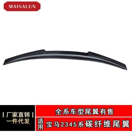 Suitable For Directly the Rear Spoiler of Bmw 2345 Series M4 Carbon Fiber Tail Fixed Wing