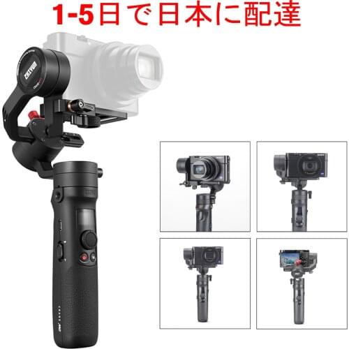 Zhiyun Crane M2 3-Axis Handheld Gimbal Stabilizer for Mirrorless Cameras Smart Phone and Action Cam with Adapter Screw for Gopro