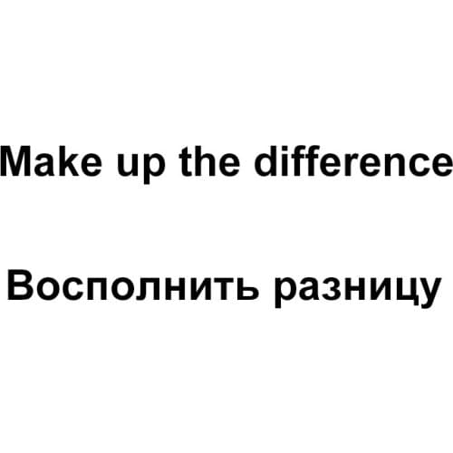 Make up the difference