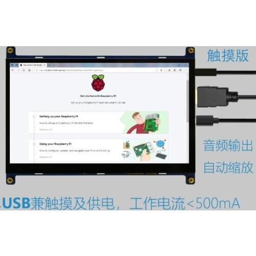 7.0 inch TFT LCD Capacitive Touch Screen Module for Win7/Win8/Win10/Linux/RPi USB CTP 3.5mm Audio Jack 1024*600 HDMI-compatible