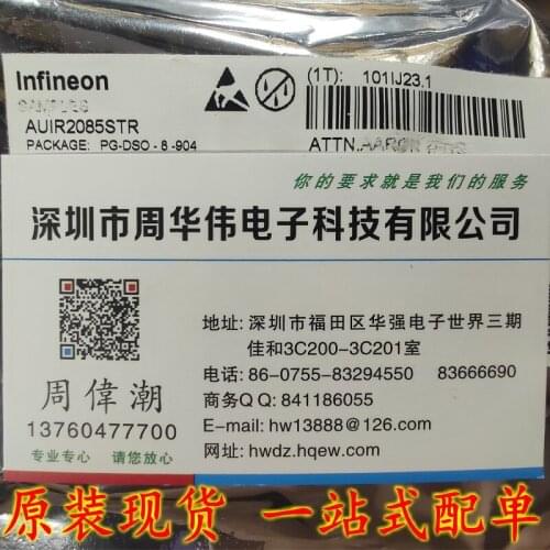 AUIR2085STR IR2085STR IR2086S IR2011S IR20153S IR2010S IR2184S IR2175S IR2103S IR2117S IR21271S IR2184S IR21094S