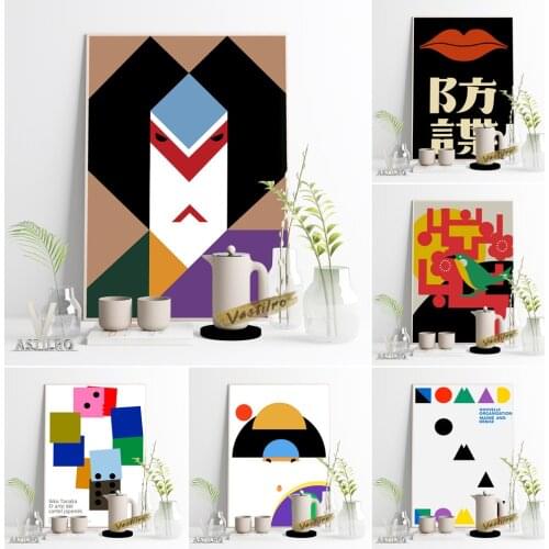Ikko Tanaka Japanese Art Style Exhibition Poster Nomad Abstract Print Canvas Painting Japan Culture Lovers Gift Retro Home Decor