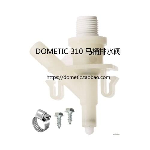 DOMETIC Toilet Drain Valve RV Toilet Accessories Pedal Toilet Accessories RV Accessories