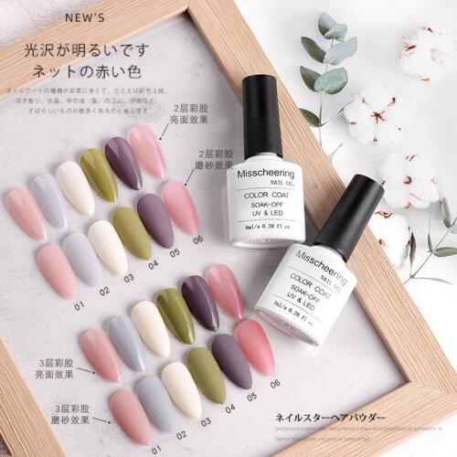 7ml Jelly Pink Nail Gel Polish UV Gel Varnish varnish 6 Colors Semi-transparent Soak Off UV Gel