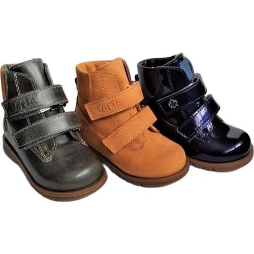 Тотта Children's Shoes