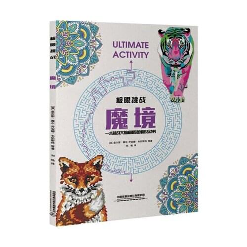 Ultimate Magic Activity Animals Connection Book Childrens Brain and Memory Development Coloring Book Second Edition