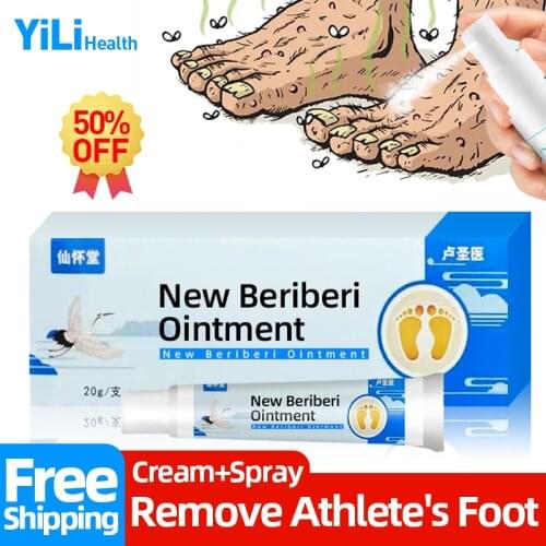 Athletes Foot Treatment Medicine Cream Feet Psoriasis Antibacterial Ointment Erosive Beriberi Sweat Odor Removal Spary