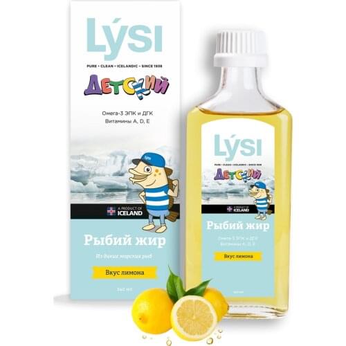 LYSI Fitness And Bodybuilding Products
