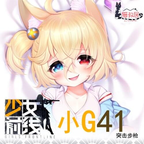 Anime Game Girls Frontline G41 Sexy Hugging Body Dakimakura Pillow Case Sexy Otaku Cartoon Pillow Cushion Cover Birthday Gifts