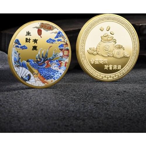 Good Luck To You Chinese Deer To Make Money Commemorative Coin Color Carp Gold And Silver Coin Embossed Metal Craft Badge Gift