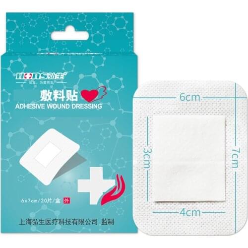 20PCS Large Size Hypoallergenic Non-woven Medical Adhesive Wound Dressing Band Aid Bandage Large Wound First Aid Kit Outdoor