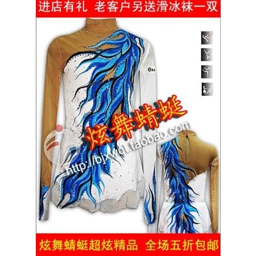 Dazzle dance dragonfly factory design and production performance under the training of rhythmic gymnastics costumes