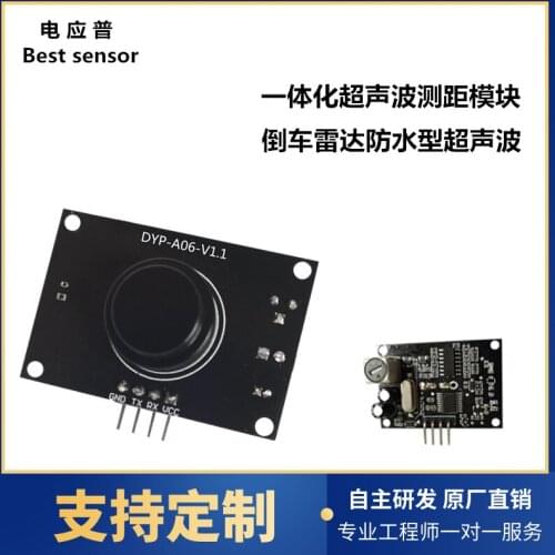 Integrated Ultrasonic Ranging Module Various Output Adjustable Human Model Biological Model Arbitrary Adjustment