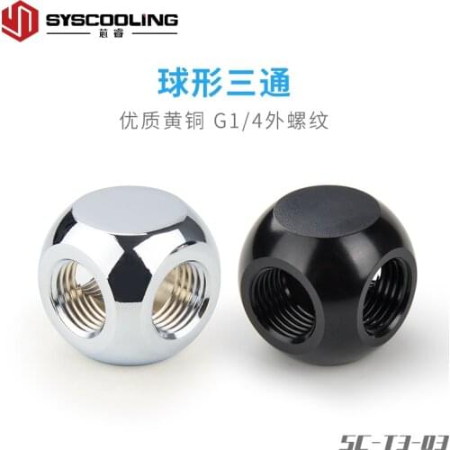 Syscooling hard tube water cooling Tee fitting 3 way fitting copper G1/4 thread ball design T-fitting