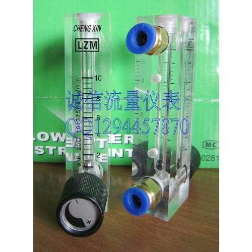 Gas flow meter small flow LZM-4T adjustable air flow meter 1-10L/min