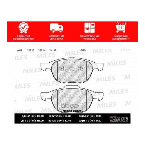 MILES Transport And Accessories