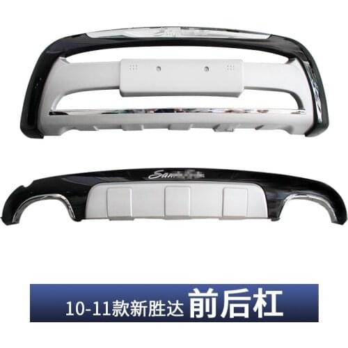Free shipping ,High Quality Plastic Front/Rear Bumper Guard Protector For Hyundai Santa Fe 2010 2011 car styling