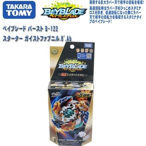 New Beyblade burst Starter GT-B122 B131 B148 B150 Legend Spriggan Metal Fusion battle gyro Beyblade Burst Toy for Childs gift