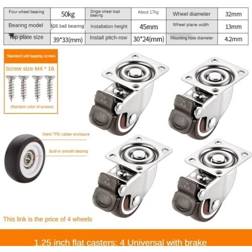 4 Pcs/Lot 1.25 Inch 4 Hole Flat With Brake Universal Caster Wheel Silent Small Tatami Drawer Pulley Cabinet Roller Rubber