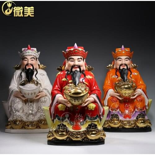 Dehua ceramics 19 inch gold Buddha sitting as the God of wealth wealth opened Wangcai named Paul star