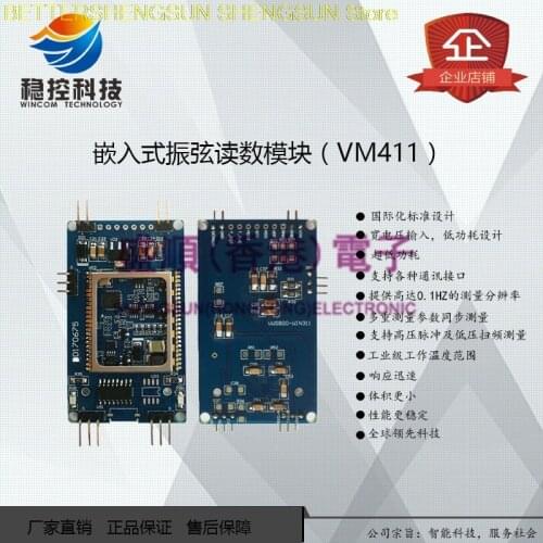 Vibration chord sensor measurement module Vibrating string Reading instrument Embedded Reading module VM411 small volume