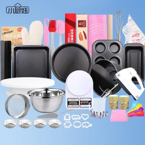 Baking Tool Set Novice Home Cake Mold Full Set Baking Set Pizza Plate Egg Tart Oven Utensils