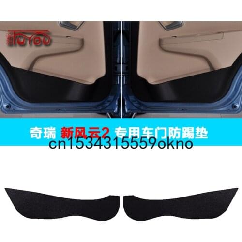 4pcs PU Leather Inner Door Anti Kick Pad Panel Cover For Chery Fulwin 2 Car Accessories