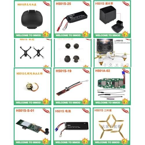 Original Hubsan X4 H501S FPV Battery Remote Control Transmission Module Blade Propeller Brushless motor ESC Parts & Accessories