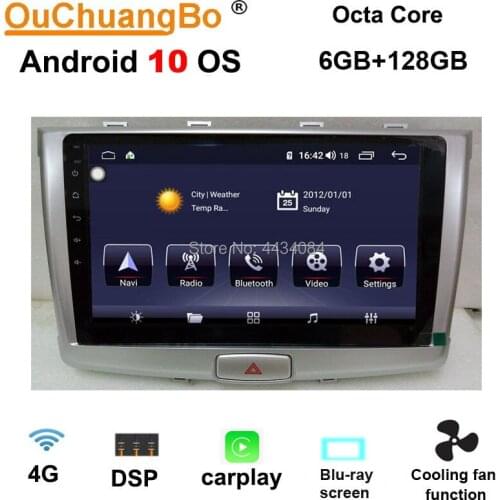 Ouchuangbo car gps radio stereo head unit for Great Wall GMW Haval H6 2017 support 4G 8 core carplay DSP 6+128 android 10