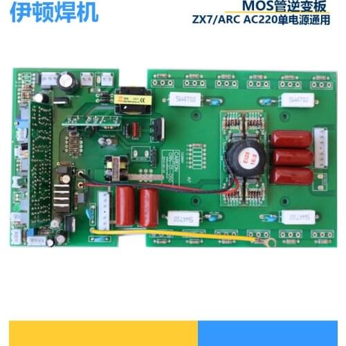 Welding Inverter Board ZX7/200/250 DC Hand-welded Welder Upper Plate220V MOS Tube Circuit Board