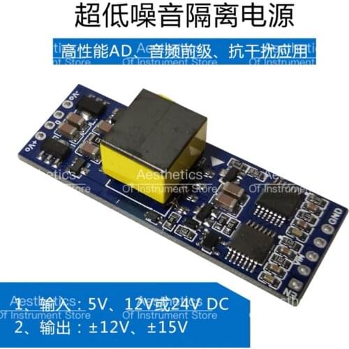 Ultra-low Ripple and Low Noise DC-DC Isolated Power Supply 5V12V24 Single-turn Dual DC Audio Positive and Negative 12V15V