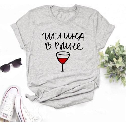 LINNA new ladies "I want to get married" printed T-shirt Ladies Harajuku T-shirt Women streetwear 90s Grunge top Ropa De Mujer