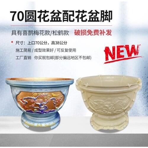 Round Shape Cement Flowerpot ABS Mold Vintage Concrete Mould for Succulent Plants Top-gradeDurable Home Decoration Garden Props