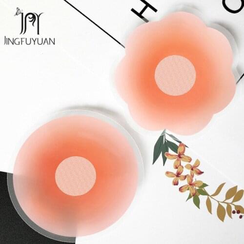 Silicone Breast Petals Reusable Nipple Covers Fashion Nipple Covers Pads For Dress Self-Adhesive Invisible Breast Petal Mat