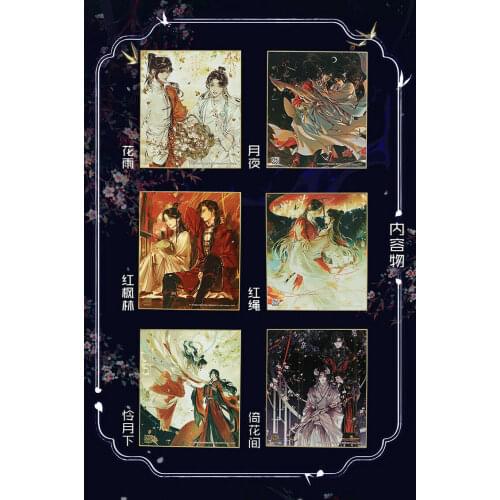 TGCF Tian Guan Ci Fu Original Hua Cheng Xie Lian Shikishi Colored Paper Cartoon