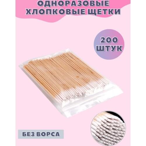 Аксессуары для красоты Точкa Красоты China At AliExpress