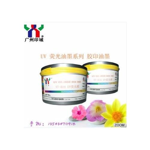 Orange UV Pantone Fluorescent ink,Nature Dry,fluorescent under UV light,1kg/can,high concentration,validity 2years