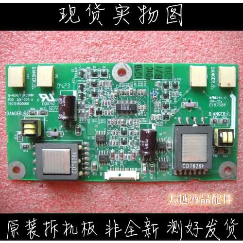 790151400000 QIV-005 E135742