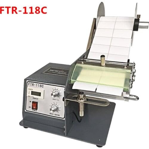 FTR-118C AC220V 15w Label stripping machine Automatic stripping machine 120mm commercial stripper