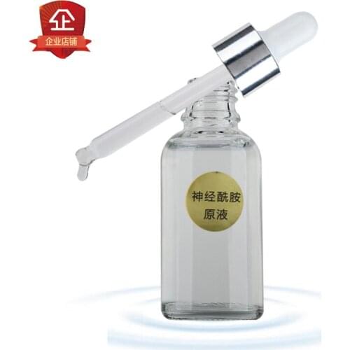 Ceramide solution 30ml moisturizing repair essence to remove the red blood to repair the stratum corneum