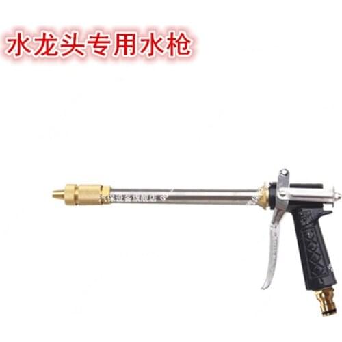 Household high pressure car wash water gun, tap water tap, all copper interface adjustable nozzle, linear spray