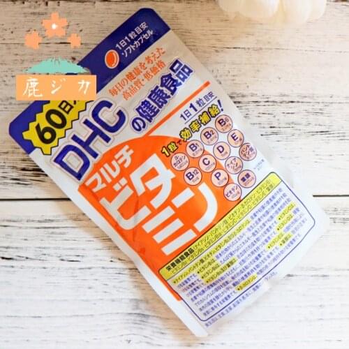 Multi-Vitamin Supplement 60 days 60 tablets Japan Import 3 pacs