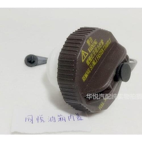 Auto Replacement Parts Tank Covers OE number 1101310U8010 for JAC J3 Fuel filler cap