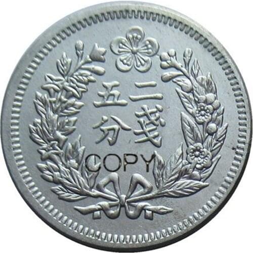Joseon , 1/4 Yang Coins Korea 2 Jeon and 5 Fun Nickel Plated Coins Copy