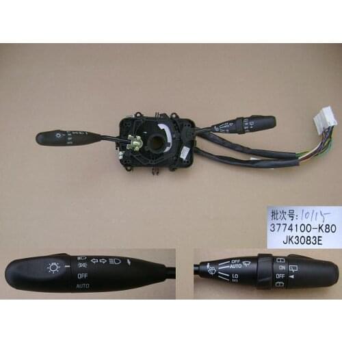 Combination switch assembly for Great wall haval H5 auto parts 3774100-k80
