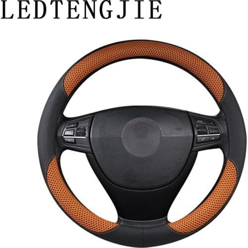 LEDTENGJIE 38CM Breathable Non-slip Wear-resistant 6-color Ice Silk Car Handle Car Steering Wheel Cover Car Interior Accessories