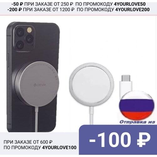 Беспроводные зарядки для мобильных телефонов Devia China At AliExpress