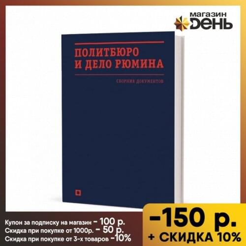 Воевода Goods For Training