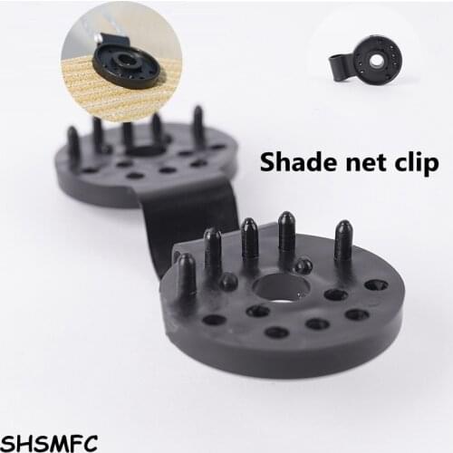 5-100Pcs Plastic Sunshade Net Clip Grommet Fence Netting Installation Hook Garden Tools Greenhouse Shade Cloth Fix Clamp